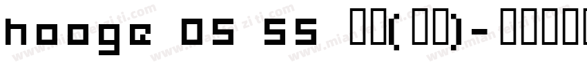 hooge 05 55 普通(西方)字体转换